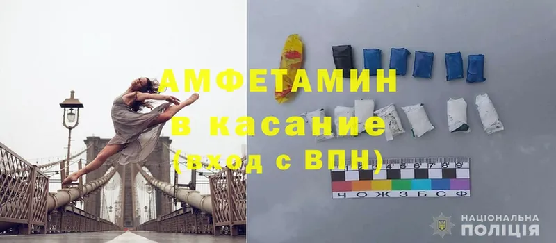 цена наркотик  Нижняя Салда  Amphetamine Розовый 