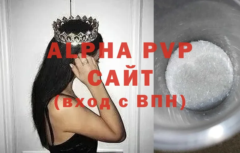 hydra ссылки  Нижняя Салда  Alpha PVP СК 