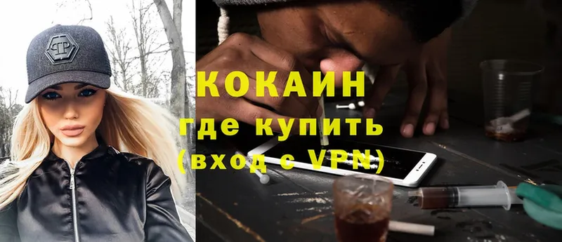 Cocaine VHQ  где продают наркотики  даркнет официальный сайт  Нижняя Салда 